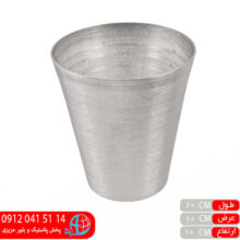 لیوان یخ لب صاف کوچک