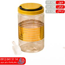 بانکه گلدسان۷ زاگرس