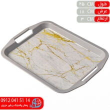 سيني اردا مستطيل ميني۱۰۰ آدا