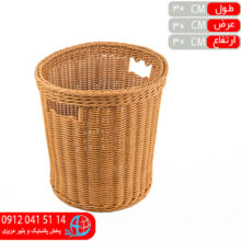 سبدلباس آيلين کوچک شيک