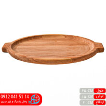 دم دستی دسته دار رابر وود بیضی ژیک وود