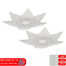 سبدنان ستاره ۲عددي طاها
