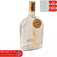 بطري تخت هايپ زيبا