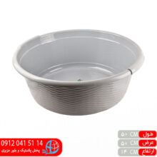 لگن دنيز۶۰۰۰ عرشيا