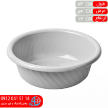 لگن مونا۴۰۲۷ ايده آل