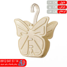 گيره دستکش پروانه توکا