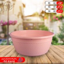 لگن کندو۴برنا