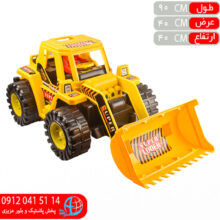 سوپر لودر مکس تويز