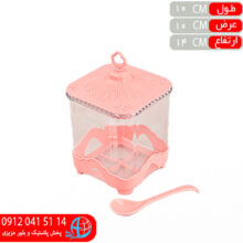 جاادويه رنگي تک مربع وجاهتي