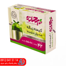 کيسه زباله ۳رول متوسط ريحانه