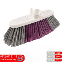 جارو کارواش مروارید پاکسال