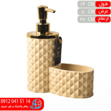 جامايع اسکاج ويکتوريا طلايي سجاد