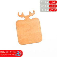 تخته گوشت گوزن کوچک پلان
