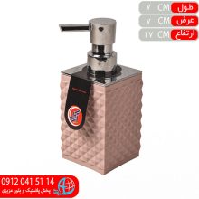 جامايع روميزي کروم آرکاد