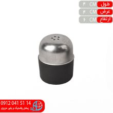 نمکپاش باران