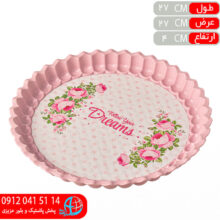 سيني اردا بيضي ميني۲۰۰ آدا