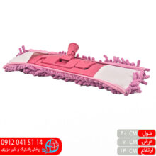 طي ماکاروني اعلا کدبانو