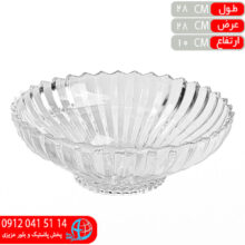 ميوه خوري سلين کادويي