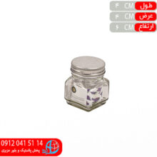 جازعفراني هلما سايز۵ زرين