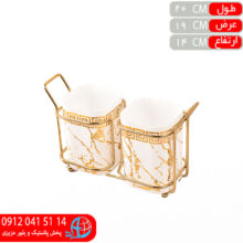 جاقاشقي دوقلو روميزي مربع رزمن