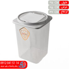 جاحبوبات بهار شفاف۵ عروس