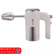 همزن هافمن۹۲۶