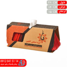 جارو کارواش سوپر گلچين