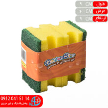 اسکاج ابر ۲عددي خاتون