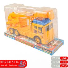 ماشین جرثقیل قدرتی شادی