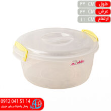 باکس گرد قفلي شفاف روبيتا