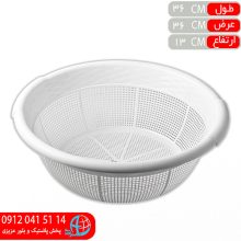 آبکش الماس۳ کاجين