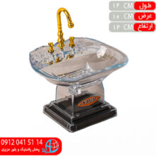 جاصابوني پايه دار کريستال نفيس