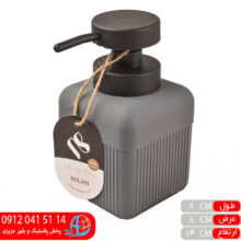 جامایع میلان آریسام