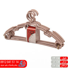 چوب لباس نوزاد ریماس