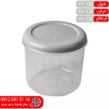 جاحبوبات گرد۴ عرشيا