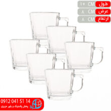 نيم ليوان دسته دار مدل ليدو