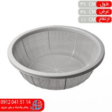 آبکش سايز۴ پايتخت