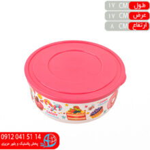 کاسه دربدار گرد۳ رزمن