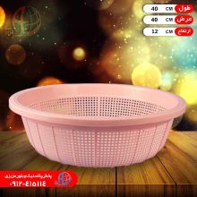 آبکش پرنيان۴مدرن
