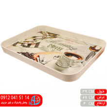 سيني لبه دار۳۰۰۰ ملامين پارس