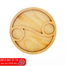 اردوخوري گرد طرح چشم پلاس۲۰۵ خدام