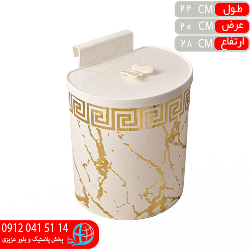 سطل کابينتي چاپدار رزمن