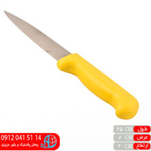 کارد آشپزخانه بيوتي۳