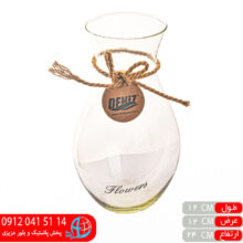 گلدان کيژان دنيز