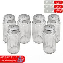 نمکپاش فلورا سلين