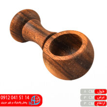 پيمانه چاي افرا