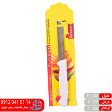 چاقو اره اي بيوتي