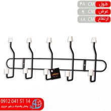 ديوارکوب مشکي آرسام
