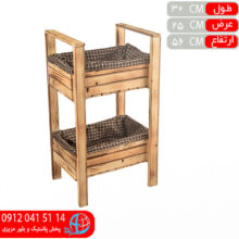 سبد مهدل فوراس