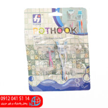 جامسواکی و خودتراش براری